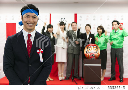 Election Winning Politician Male Election Office Election Activity Portrait 33526545