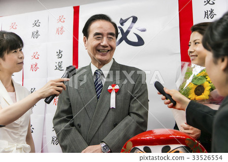 選舉選舉政治家男選舉辦公室 選舉選舉政治家男選舉辦公室 33526554