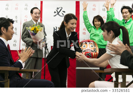 選舉選舉政治家女選舉辦公室 33526581