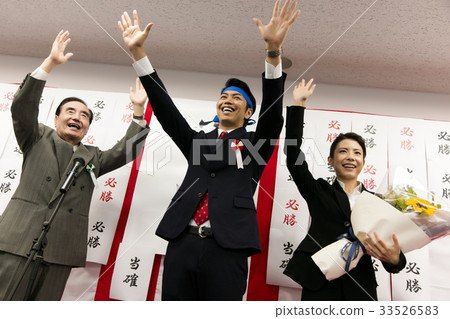 選舉選舉政治家男選舉辦公室 選舉選舉政治家男選舉辦公室 33526583