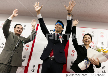Election election politician male election office 33526585