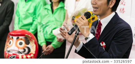Election election politician male election office 33526597