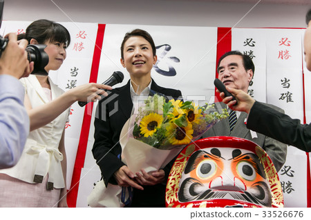 Elections Elections Politicians Women Election Offices Elections Press Conference 33526676
