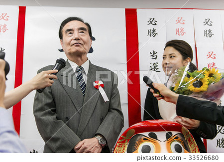 選舉選舉政治家男選舉辦公室 選舉選舉政治家男選舉辦公室 33526680