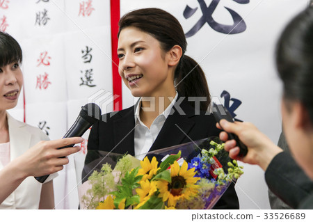 選舉選舉政治家婦女選舉辦公室選舉新聞發布會 選舉選舉政治家婦女選舉辦公室選舉新聞發布會 33526689