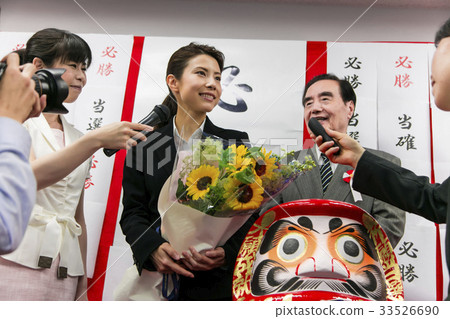 選舉選舉政治家婦女選舉辦公室選舉新聞發布會 選舉選舉政治家婦女選舉辦公室選舉新聞發布會 33526690
