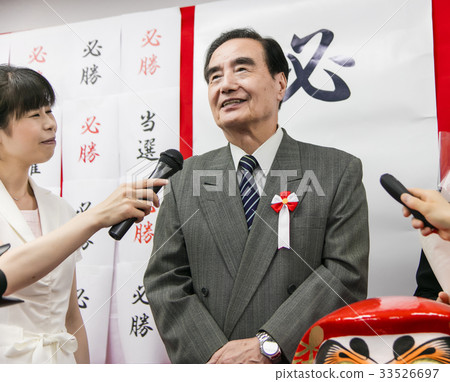 Election election politician male election office Election election politician male election office 33526697