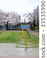 After the rain After the rain 33535990