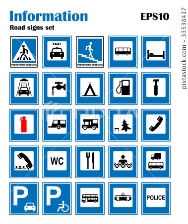 Informational road blue symbols set. Vector 33538417