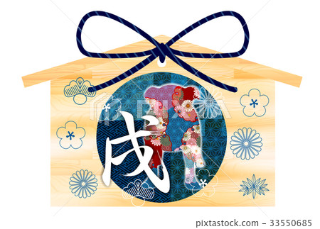 New Year's card New Year's card 33550685