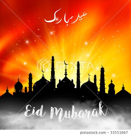 Islamic greeting Eid Mubarak card  33551667