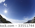 太陽和山 33551744