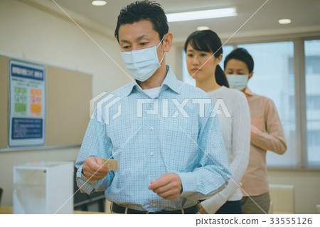 consultation ticket, hospital, hospitals 33555126
