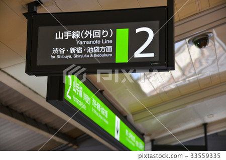 品川站信息招牌 品川站信息招牌 33559335