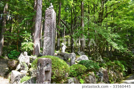 箱根長安寺五百巒 33560445