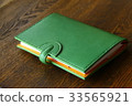 Leather book cover 33565921