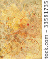 Abstract paper background with beer bubbles 33581735