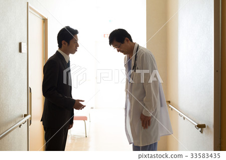 Hospital announcement 33583435