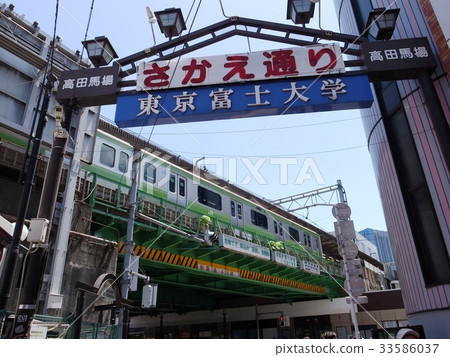 Takadanobaba / Sakae Dori 33586037
