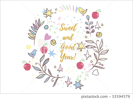 Holiday greetings illustration Rosh Hashanah Holiday greetings illustration Rosh Hashanah 33594579