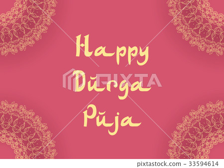 Holiday greetings illustration Durga Puja 33594614