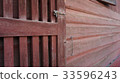 Wooden texture background. 33596243