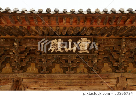 Chongpan, Tongdosa, Yangsan, Gyeongnam 33596784