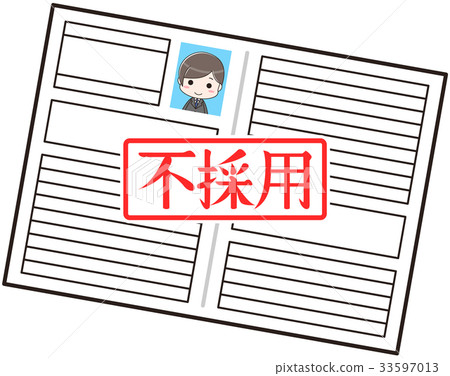 CV Facing Unemployed Male CV Facing Unemployed Male 33597013