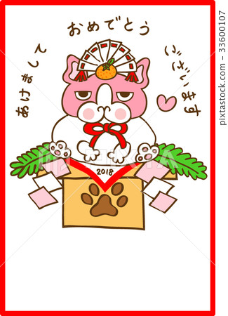 French Bulldog New Year Card-Shiba Inu 33600107