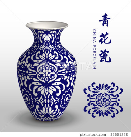 Navy blue China porcelain vase blue tone base Navy blue China porcelain vase blue tone base 33601258
