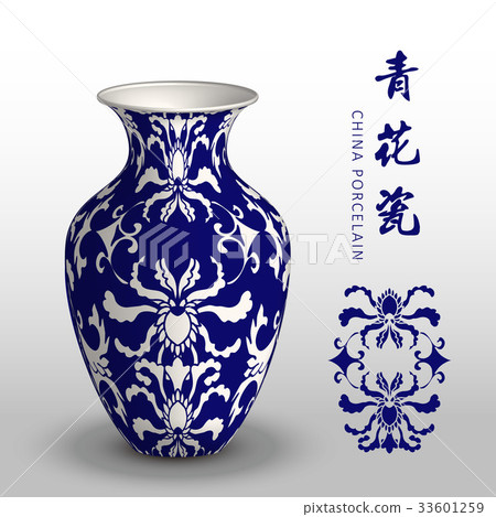 Navy blue China porcelain vase blue tone base Navy blue China porcelain vase blue tone base 33601259