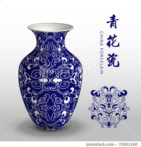 Navy blue China porcelain vase blue tone base Navy blue China porcelain vase blue tone base 33601260