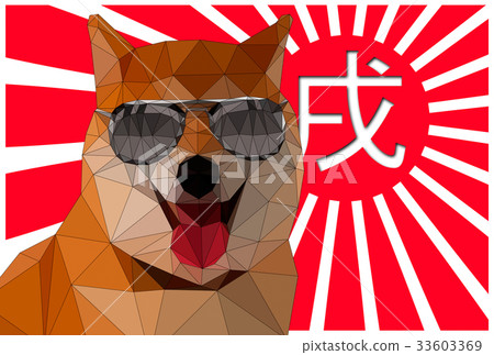 New Year's postcard template for the year of the rooster 33603369