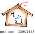 狗（狗）新年卡片插圖水墨畫_0006 33603448