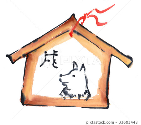 Dog (dog) New Year's card illustration Ink painting _0006 33603448