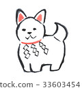 狗（狗）新年卡片插圖水墨畫_ 0012 33603454