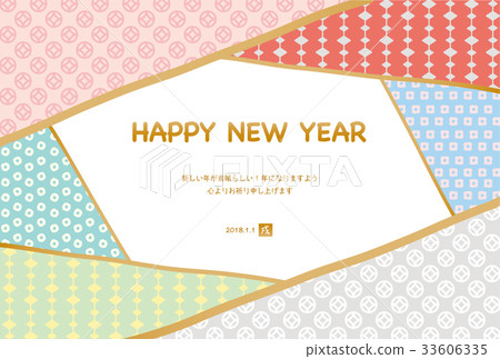 新年卡片模板(年終) 新年卡片模板(年終) 33606335