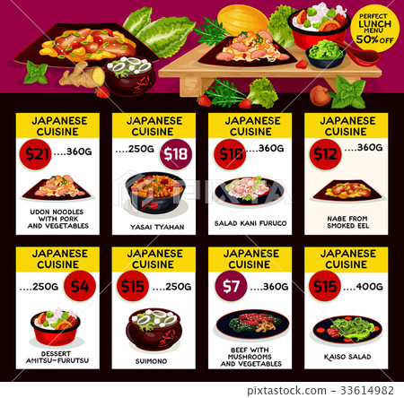 Vector menu for Japanese cuisine restaurant 33614982