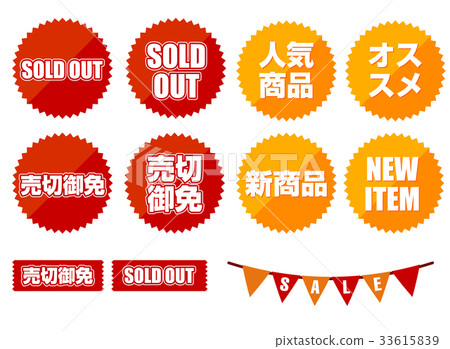 SOLDOUT Sold Out Sold Out Popular Products Recommend New Products NEWITEM Promotional Materials SALE SOLDOUT Sold Out Sold Out Popular Products Recommend New Products NEWITEM Promotional Materials SALE 33615839