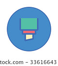Stationery Office tool icon blue button 33616643