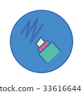 Stationery Office tool icon blue button 33616644