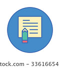 pencil and paper Stationery Office tool icon 33616654