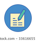 pencil and paper Stationery Office tool icon 33616655