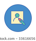 paintbrush and paper Stationery Office tool icon 33616656
