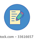 Pen And Paper Stationery Office tool icon 33616657