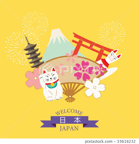 日本旅行圖 33618232