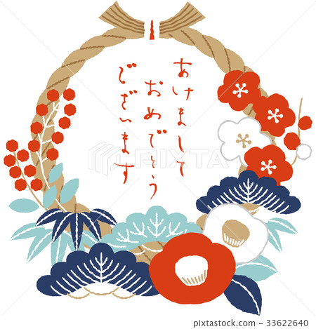 Material for New Year's cards 33622640