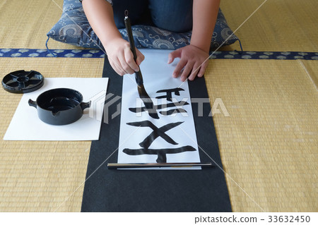 開始寫兒童 開始寫兒童 33632450