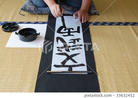 孩子寫作的開始 孩子寫作的開始 33632452