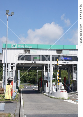 Kumage Interchange Kumage Interchange 33633710